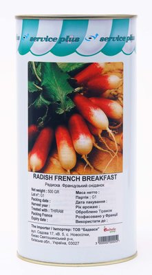 Редиска Французький сніданок, 500 г, GSN (zip-пакет 10 грам) 00455 фото
