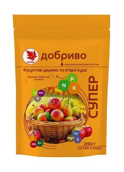 Осінь. Фруктові дерева та ягідні кущі. Добриво водорозчинне кристалічне 64545 фото