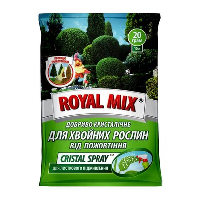Добриво Роял Мікс Спрей (Royal Mix Spray) кристалічне для хвої від пожовтіння 20 г 00508 фото