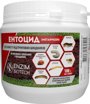 Ентоцид (Біоінсектецид) 100г. Enzim Biotech Agro 01161 фото