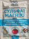 Сульфат магнію 100 г 65164 фото 1