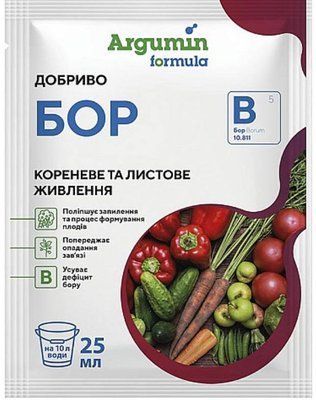 Аргумін Бор 25 мл 465 фото