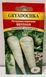 Петрушка коренева Берлінія 5 г, ТМ Грядочка 00476 фото 1
