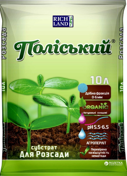 Субстрат Поліський для розсади, 10л 01179 фото