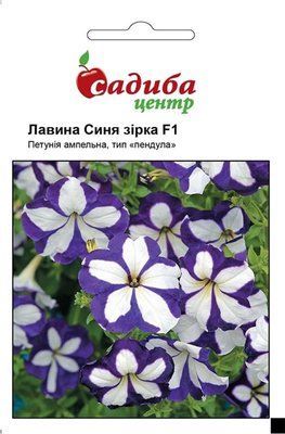 Петунія Лавина cиня зірка F1 10 насінин, Садиба Центр 00411 фото