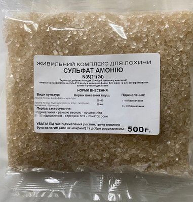 Сульфат Амонію, 0,5 кг. 01452 фото