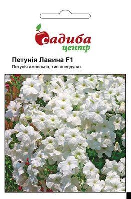 Петунія Лавина біла F1 10 н, Садиба Центр 00412 фото