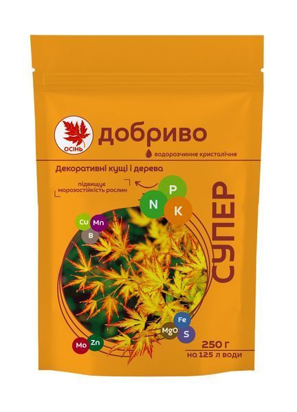 Осінь. Декоративні кущі та дерева. Добриво водорозчинне кристалічне 645 фото