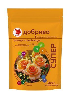 Осінь. Троянди та інші квітучі. Добриво водорозчинне кристалічне 64566 фото